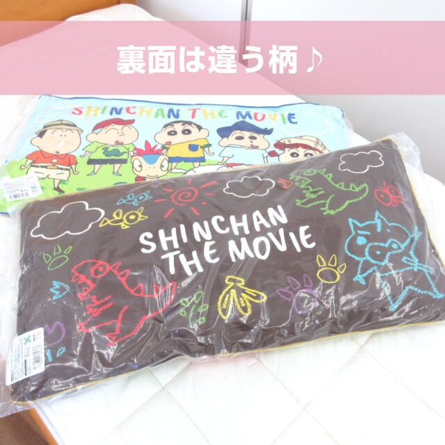 長谷川慎　クッション 2026年最新】長谷川慎 クッションの人気アイテム - メルカリ