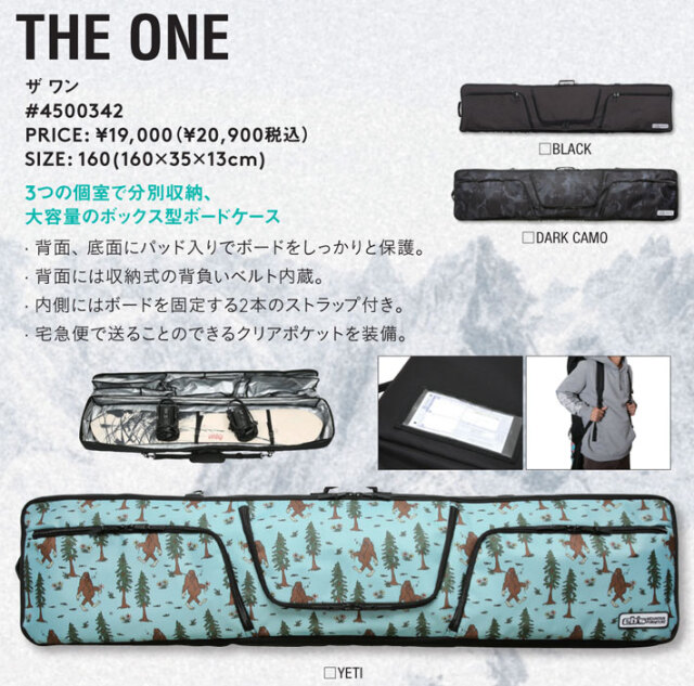 25-26 eb's スノーボードケース ボードバッグ 4500342 THE ONE スノボ