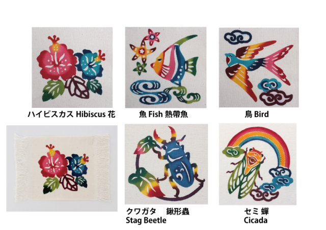 沖縄の伝統工芸・紅型（びんがた）染め体験キット【コースター2枚】