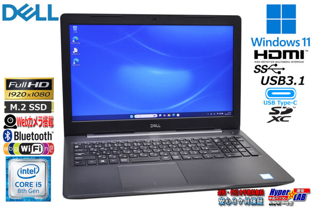 フルHD メモリ16G DELL Latitude 3590 Core i5 8250U m.2SSD256GB Web