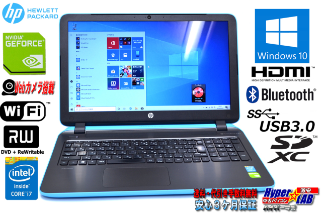 GeForce 搭載 中古ノートパソコン HP Pavilion 15 p256TX Core i7