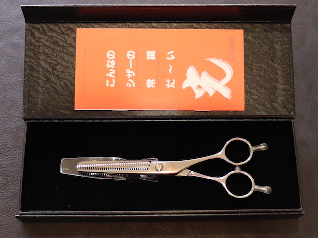 光 NB3 38目 美容師用 理容師用 トリマー用 中古セニング ハサミ屋はやし