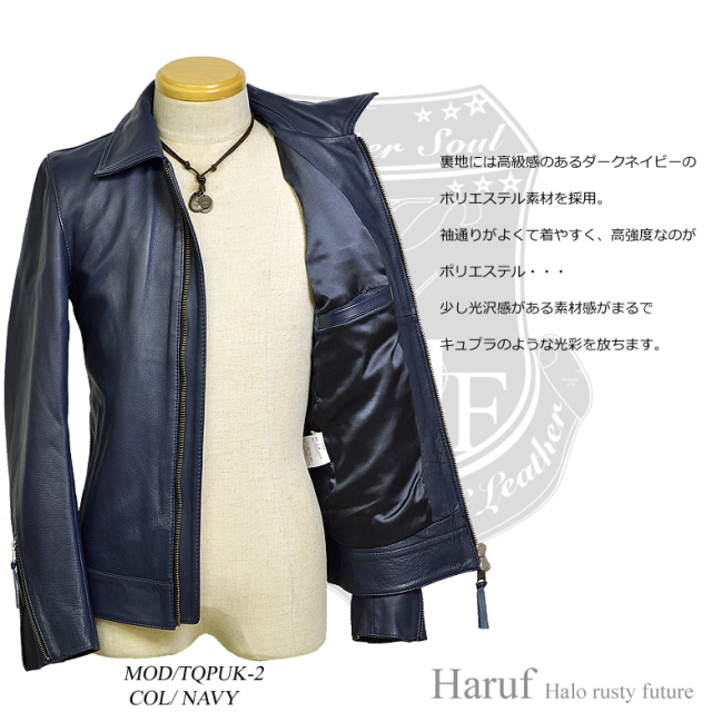 HarufブランドのUKシングルライダースジャケット。 シンプルで