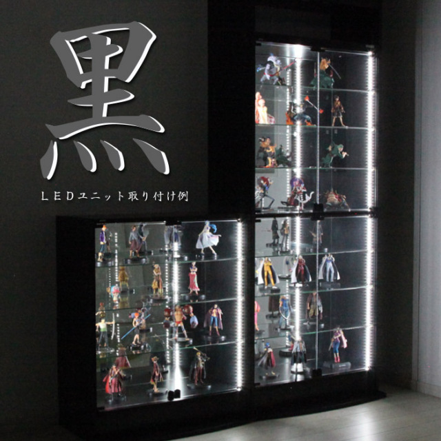 超ワイドコレクションラック サード 深型29cm LED照明付きハイ