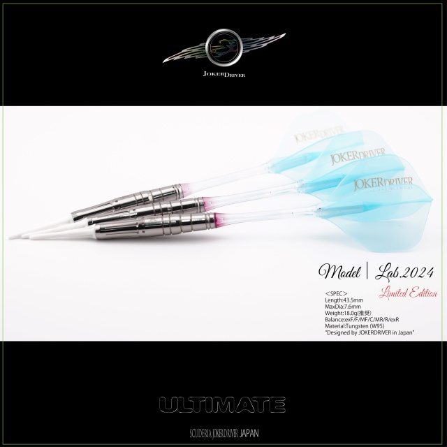 夏祭り終わりの限定セット】JOKERDRIVER ULTIMATE Model Lab.2024
