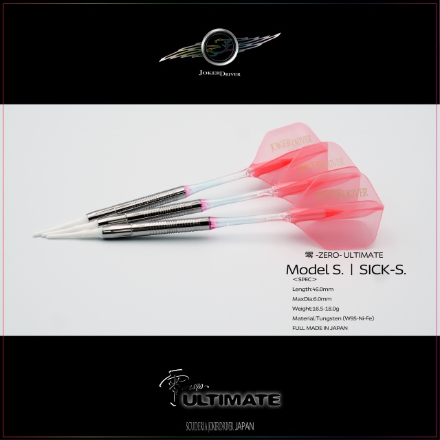 2025 零-ZERO- ULTIMATE JOKERDRIVER ULTIMATE STORE