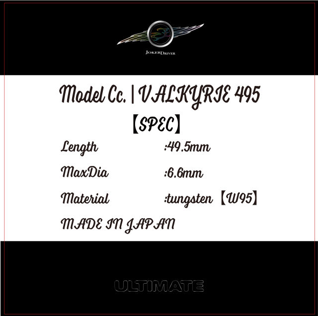 ULTIMATE Model Cc. | VALKYRIE 495 JOKERDRIVER ULTIMATE STORE