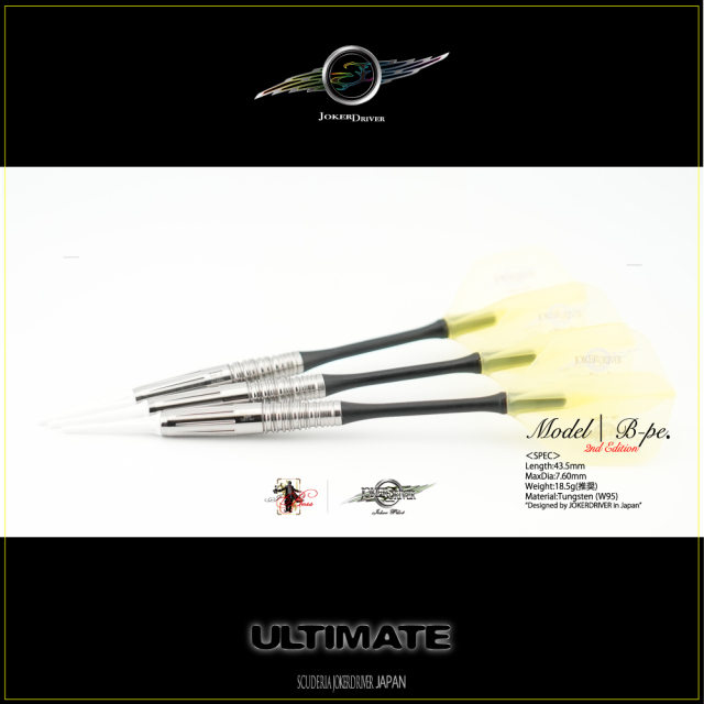 JOKERDRIVER ULTIMATE Model B-pe. 2nd Edition JOKERDRIVER ULTIMATE