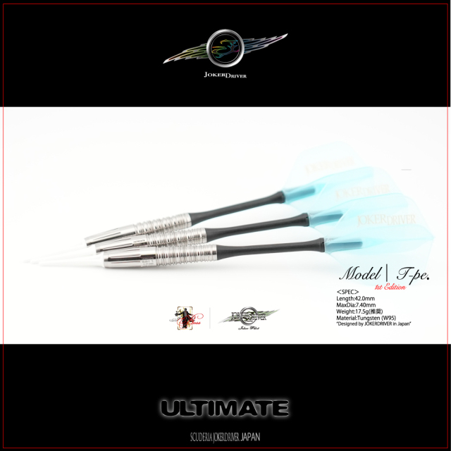 JOKERDRIVER ULTIMATE STORE