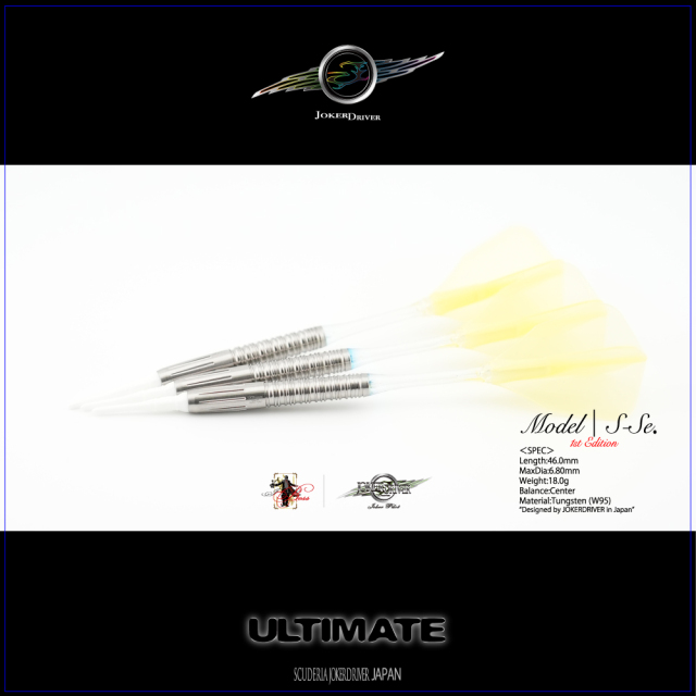 ULTIMATE Model Se. JOKERDRIVER ULTIMATE STORE