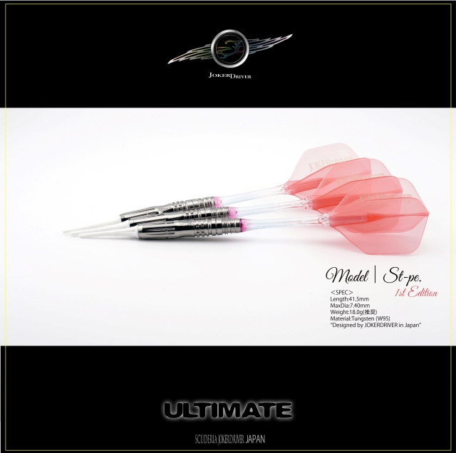 ULTIMATE Model pe. JOKERDRIVER ULTIMATE STORE