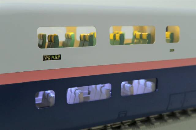 E4系Max 新塗装 8両編成セット