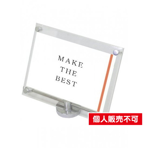 カウンターアクリルスタンドA4横 CUAS-A4Y | 激安特価販売 看板材料.COM