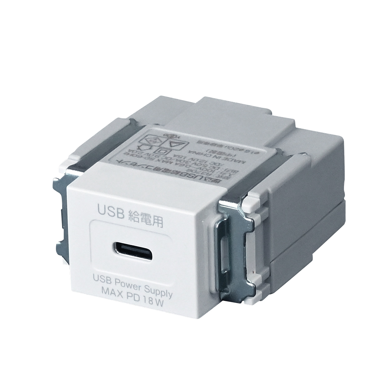 即納】 埋込USB給電用コンセント R3706-W 大和電器/YAMATO DENKI C1