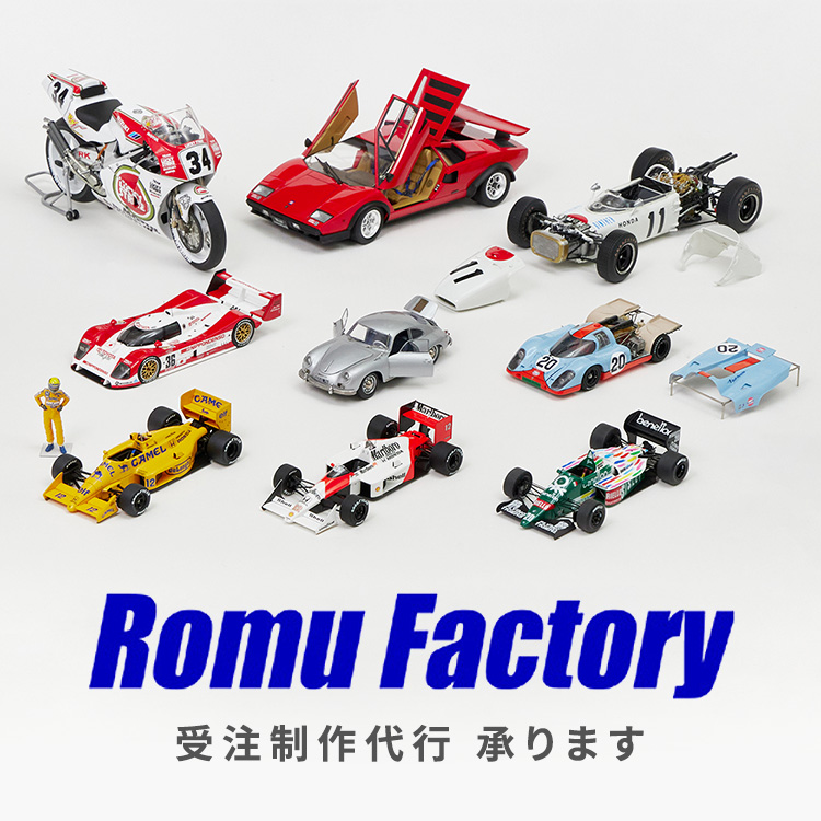 ホビーデザイン 1/24 フルレジンキット ロケットバニー ニッサン GT-R