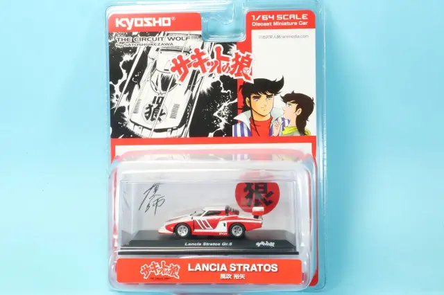 京商 1/64 サーキットの狼 日産 フェアレディ Z 432R 魅死魔 国友