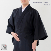 弓道 女性 着物単品 黒色｜ポリエステル100%｜弓具通販 弓具 弓道具の