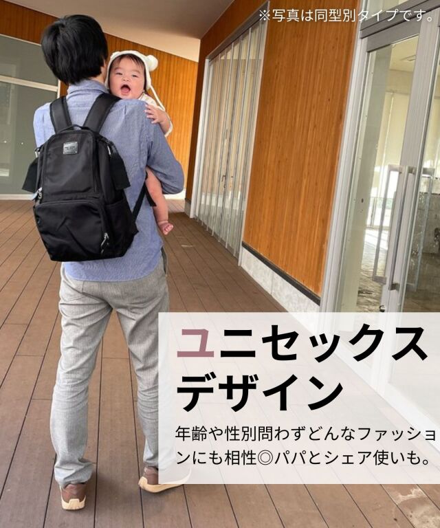 マザーズリュック ベビーカーフック付き (20L) 【DAILY】キルティング