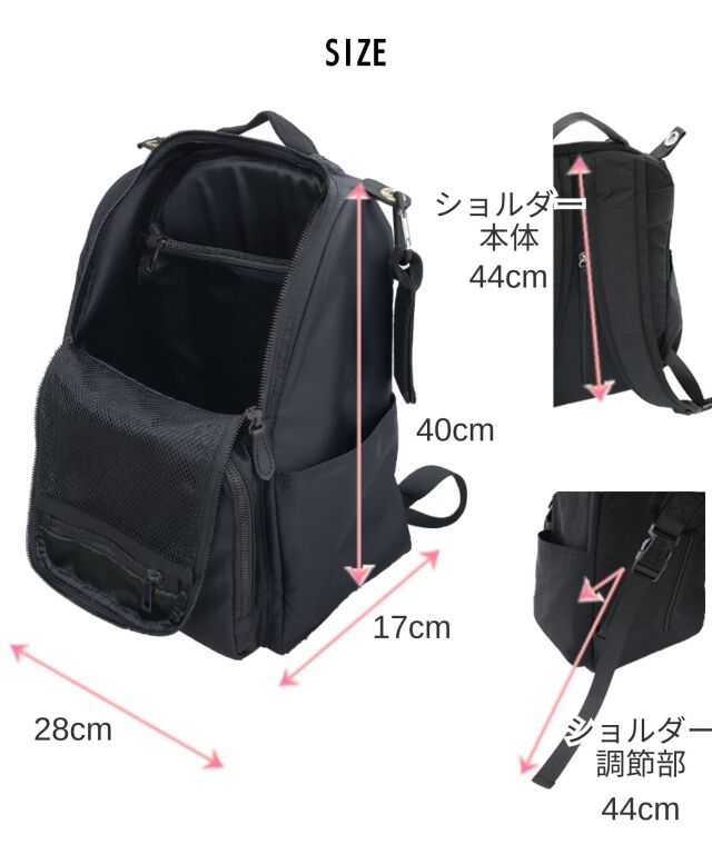 マザーズリュック ベビーカーフック付き (20L) 【DAILY】キルティング