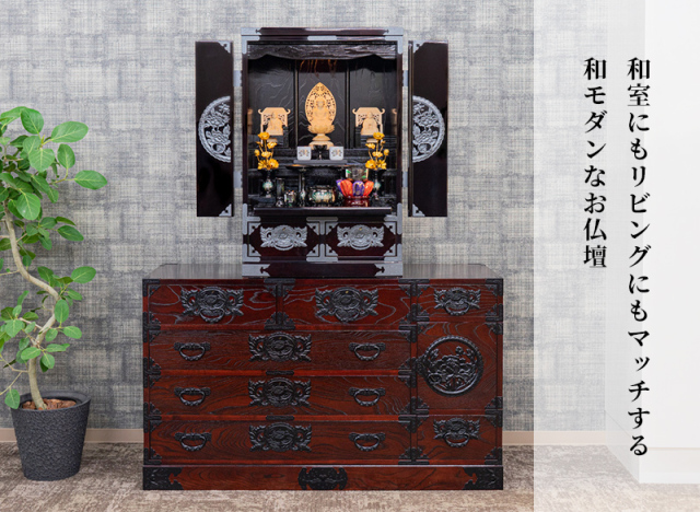 仙台仏壇 31号 KB-565D/KR-565/KEB-565 木地呂漆塗り/赤木肌木地呂塗り