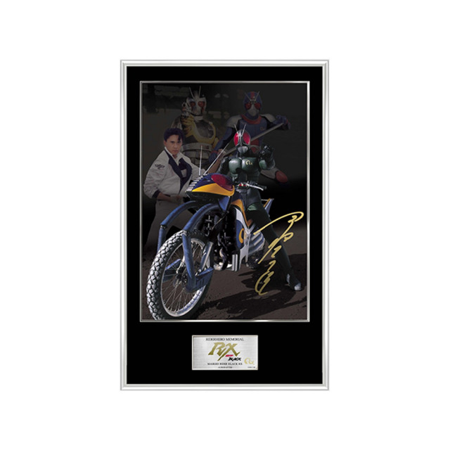 ライダーヒーローメモリアル『仮面ライダーBLACK RX アクロバッター』