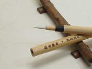 黄山松煙 日本画材料の専門店 得應軒