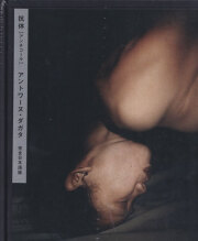 古書古本 Totodo：Antoine d'Agata: Stigma（Antoine d'Agata. Images