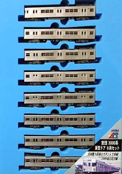 マイクロエース 営団 3000系 原型ドア 8両セット a6684