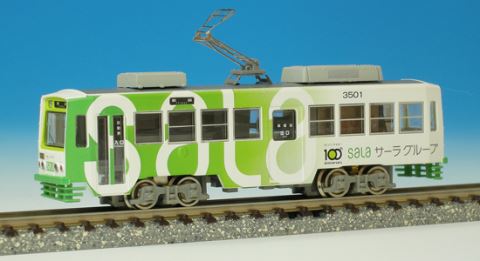 MODEMOモデモ 豊橋鉄道市内線 モ3501“サーラ号” NT99【Nゲージ】