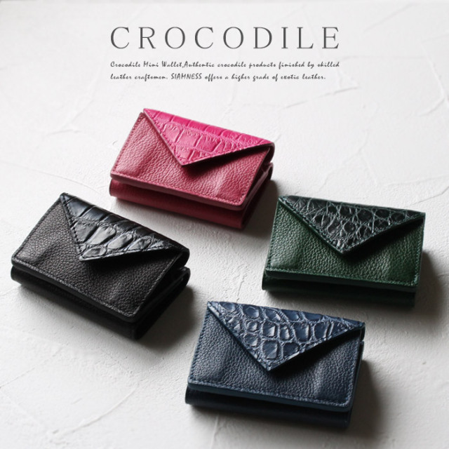 クロコダイル カードケース ミニ財布 ウォレット スモール コンパクト