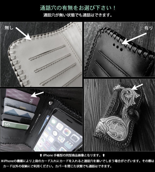 クロコダイル カイマン 手帳型 iPhoneケース 本革 ワニ革 カービング