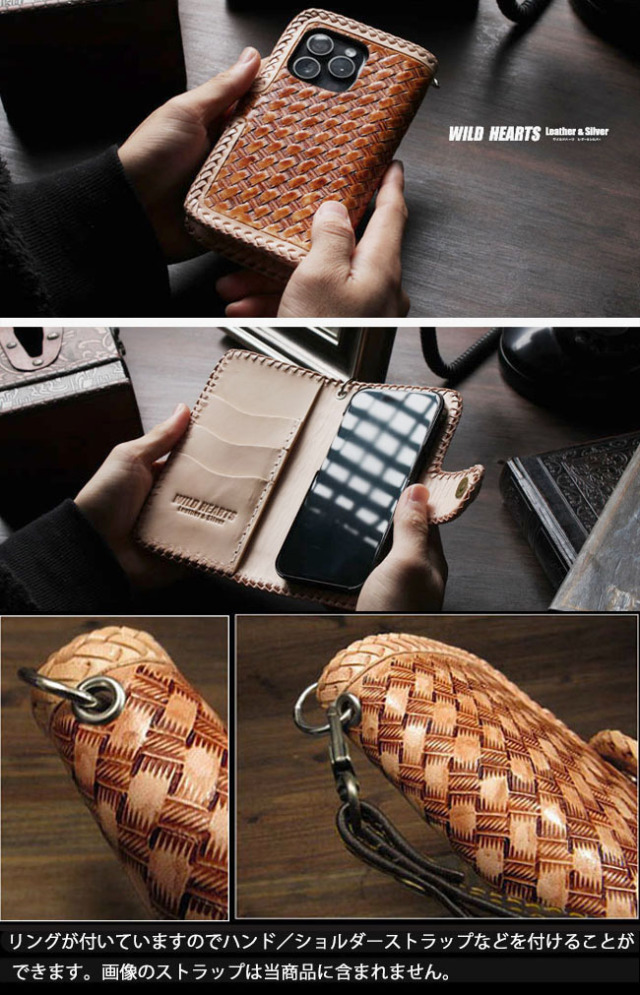 本革 iPhone 手帳型ケース バスケットカービング タン ハンドメイド