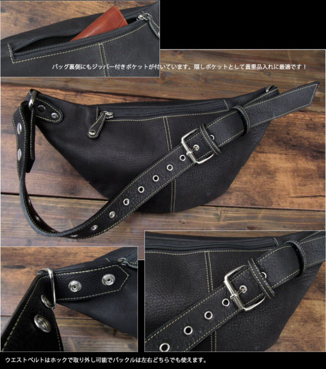 ウエストバッグ ヒップバッグ カービング バイカー ワイルド ファニー