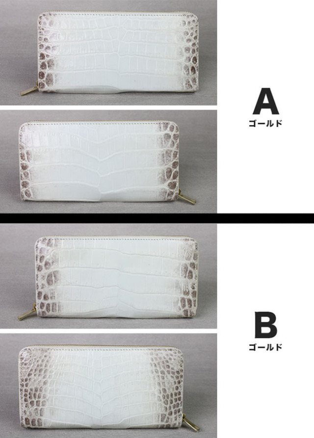 メンズ／レディース ヒマラヤクロコダイル ラウンドファスナー 長財布