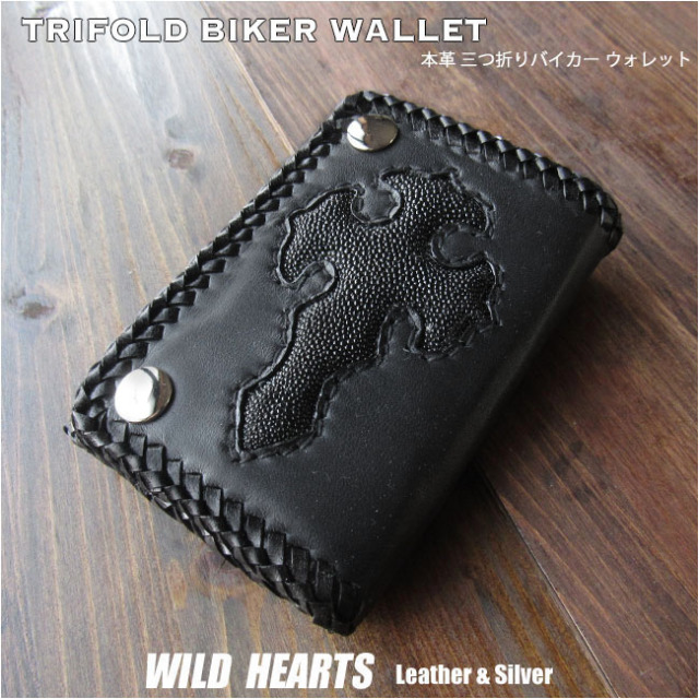 財布 スティングレイ/エイ革 三つ折り財布 バイカーズウォレット