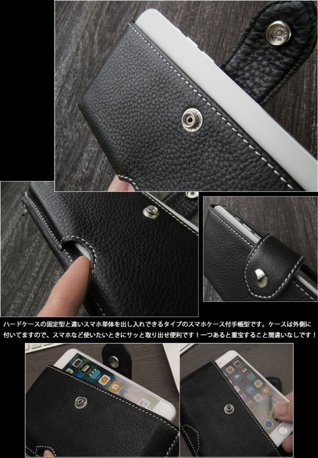 在庫処分 多機種対応 手帳型スマホケース スリーブケース iPhoneカバー