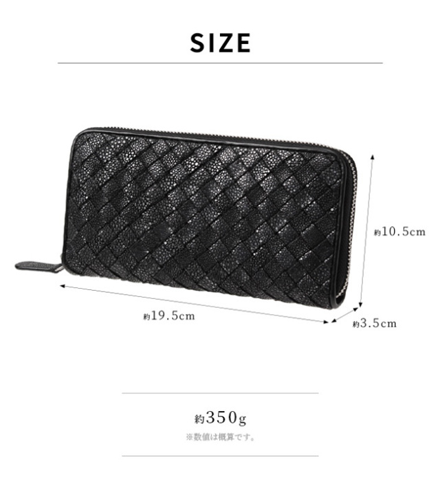 長財布 スティングレイ／エイ革 ガルーシャ 編み込み ラウンド