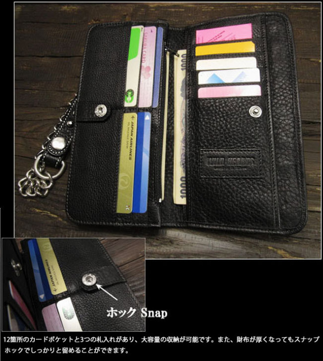 トラッカーズ ウォレット バイカーズ ライダーズ ウォレット 二つ折り