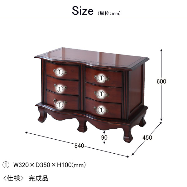 猫脚 チェスト 木製 おしゃれ 引出収納 アンティーク 3段 6引出