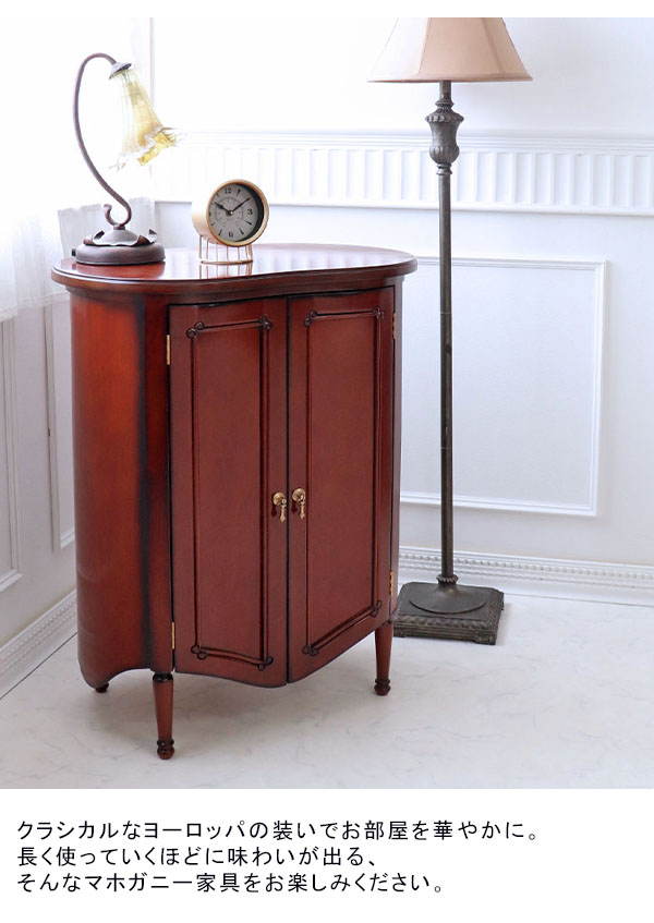 チェスト おしゃれ 幅70cm アンティーク調 おしゃれ オリエンタル 輸入