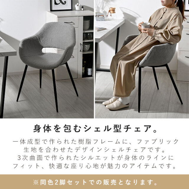 11ーeIeven メダリオンチェア高級家具椅子2脚セット ジャンク 11ー