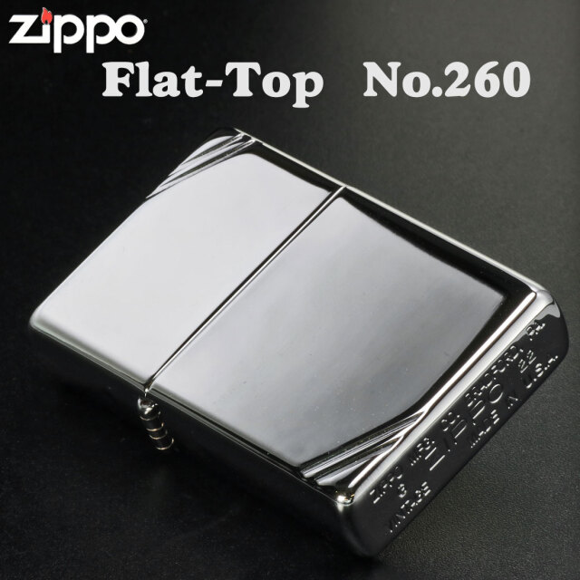 zippo (ジッポーライター) フラットトップビンテージ ・ハイポリッシュ