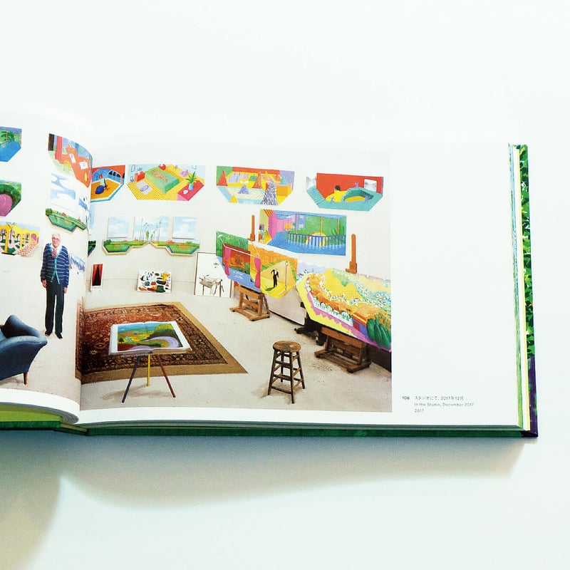 デイヴィッド・ホックニー展 / 東京都現代美術館2023 | Book Ernest