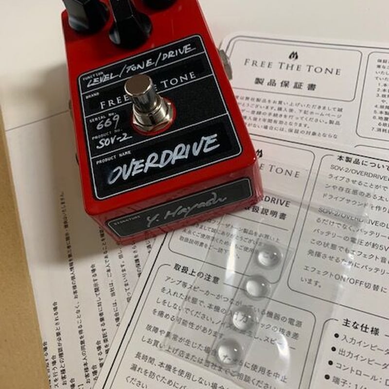 新入荷[中古美品] FREE THE TONE 