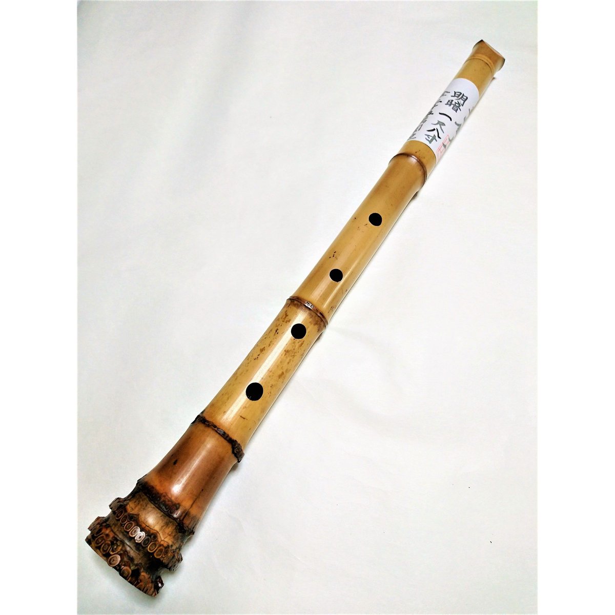 尺八 (しゃくはち） 玉山銘 真竹 明暗 地無し 1尺8寸 Gyokuzan