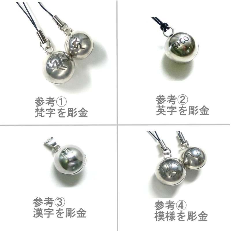 オーダーメイド オリジナルデザイン 銀の鈴 シルバーアクセサリー