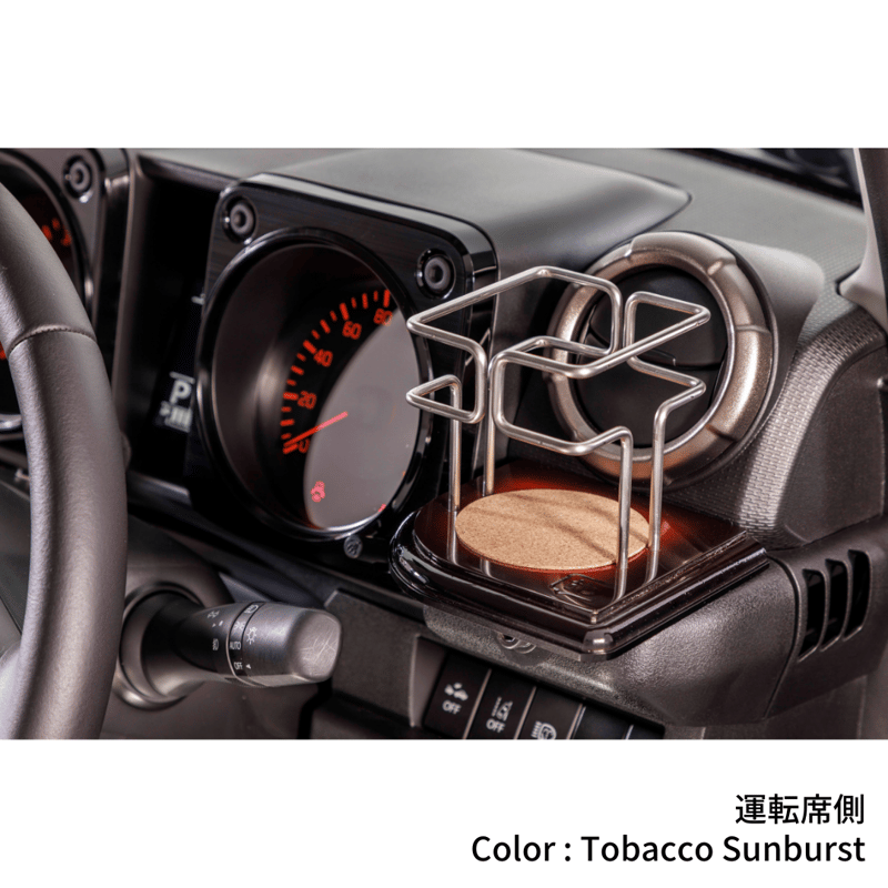 trip basket Drink Holder with Table for JIMNY (