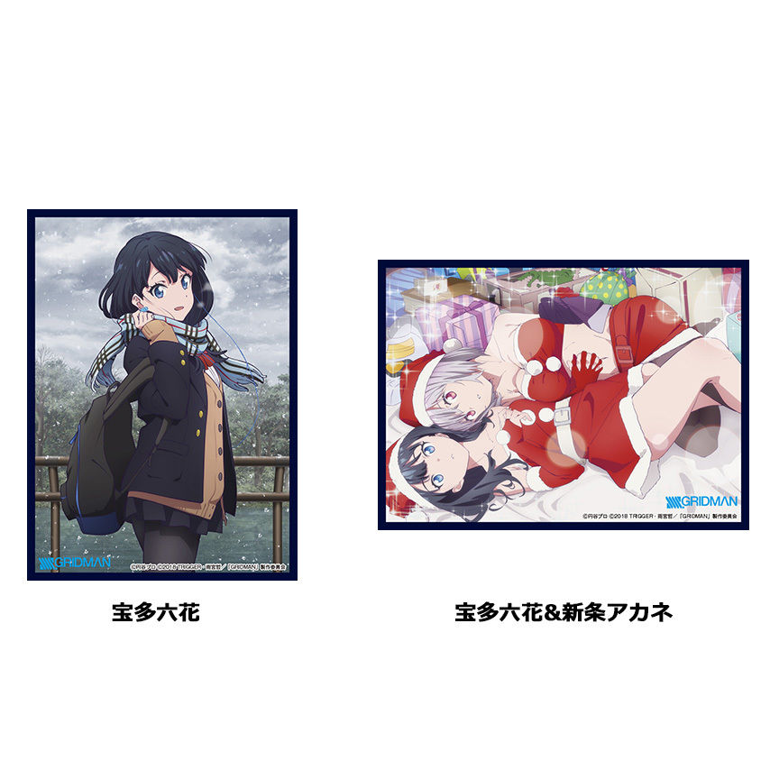 グリッドマン 宝多六花 カードスリーブ プレイマット セット【sanp