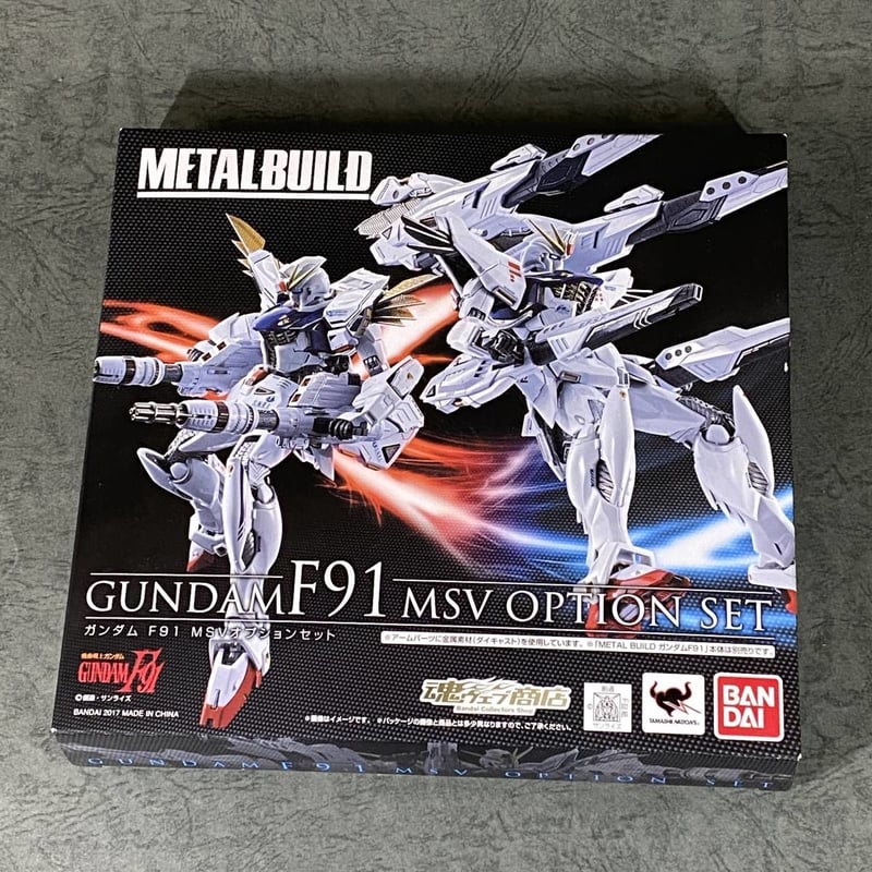 METAL BUILD メタルビルド ガンダムF91用 MSVオプションセット | HYPER