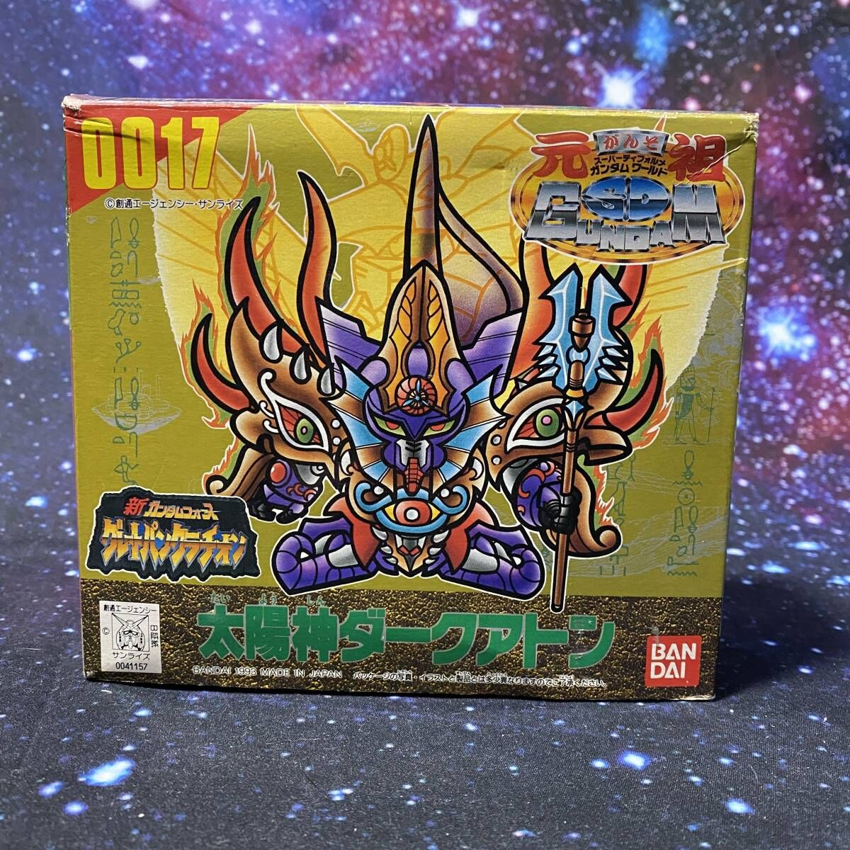 元祖SDガンダム 0017 太陽神ダークアトン 組み立て品 | HYPER MOTTY STORE